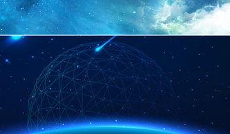 高清商務創意藍色星空科技數據背景圖圖片設計素材 模板下載 9.58mb 科技 商務大全