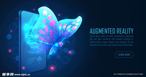 科技蝴蝶設(shè)計圖