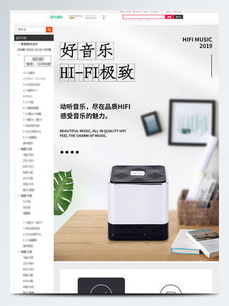 品質(zhì)科技背景產(chǎn)品實(shí)物圖片免費(fèi)下載 千圖網(wǎng)