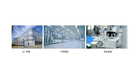 威肯西科技 ONE-BOX 產(chǎn)品 HDBS 正式量產(chǎn)下線(xiàn)