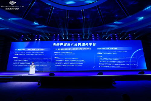 未來(lái)科技城攜手加速科技 共建集成電路測(cè)試公共服務(wù)平臺(tái)