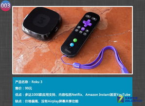 小米4入圍 9月科技產品排行榜公布 上