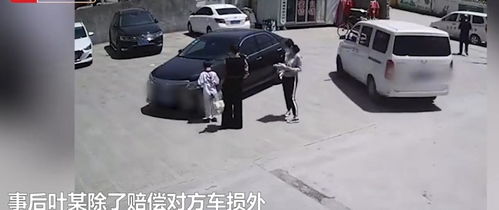 迷之操作,浙江臺州一女司機撞車后當(dāng)對方車主面逃逸,結(jié)局舒適