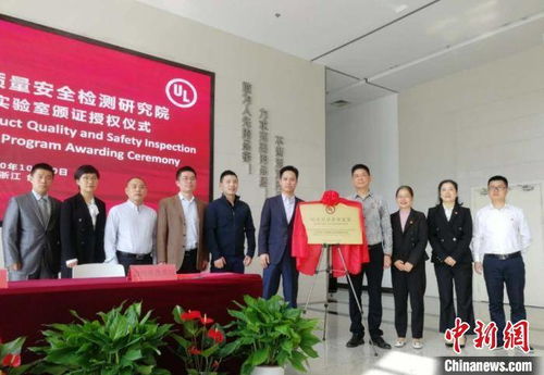 臺州智能馬桶產業開辟對美出口新通道，加速“中國智造”出海