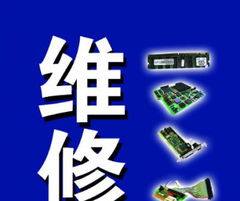 博通電腦監(jiān)控技術(shù)服務(wù)閻良服務(wù)中心 專業(yè)高效的全面技術(shù)解決方案